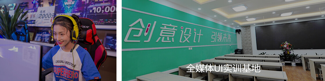 實訓基地