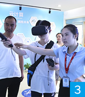 參觀學校