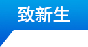 計劃
