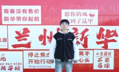 在溫暖中成長(zhǎng)，用努力書寫未來(lái)