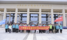 蘭州新華企業(yè)研學(xué)游 體驗(yàn)智能科技魅力