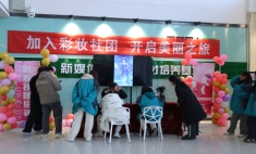 中職美妝社團喜迎新生，納新活動火熱進行中