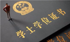 這些有關(guān)學歷和學位的常識，你能分清楚嗎？