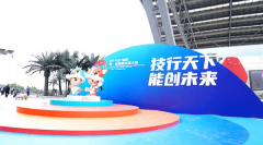 兩會速遞 | 暖心，讓每個孩子都有人生出彩的機會！