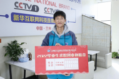 我校為2022屆困難畢業(yè)生成功申領(lǐng)求職創(chuàng)業(yè)補(bǔ)貼
