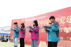 蘭州新華學校職業教育活動周——“憶紅色歲月，傳百年精神”演講比賽