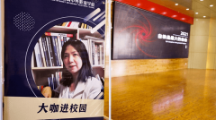 職業教育周活動——大咖進校園，專業IT認證宣講會