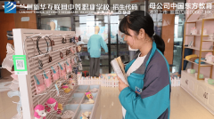 【學(xué)子訪談】不一樣的態(tài)度，不一樣的人生