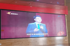 蘭州新華互聯(lián)網(wǎng)中等職業(yè)學(xué)校組織學(xué)生觀看《開學(xué)第一課》