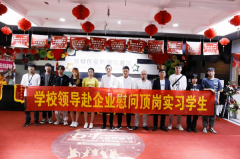 愛與責任在心中—蘭州新華互聯網中等職業學校開展畢業生暖心回訪工作