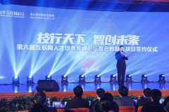 新時(shí)代、新人才、新就業(yè)，新華創(chuàng)新“訂單式”人才培養(yǎng)模式！