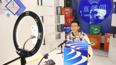 【學(xué)子訪談】學(xué)電商專業(yè)，開(kāi)啟人生新起點(diǎn)