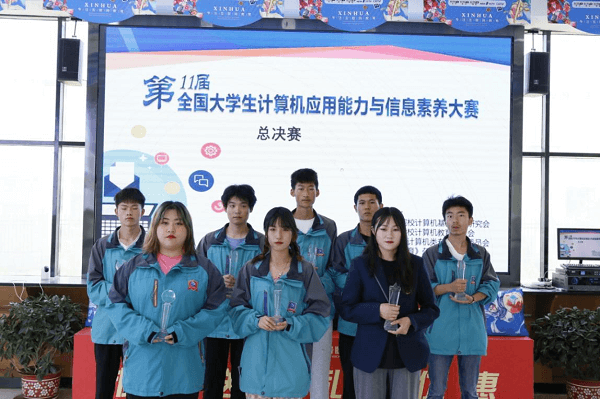蘭州新華互聯(lián)網(wǎng)中等職業(yè)學(xué)校學(xué)生參與ACAA大賽 旗開(kāi)得勝，一舉奪魁