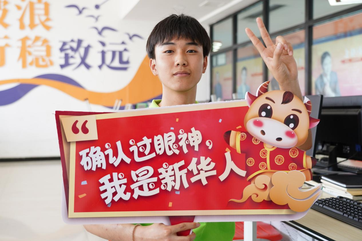 打工后重回校園 為夢(mèng)想再次起航