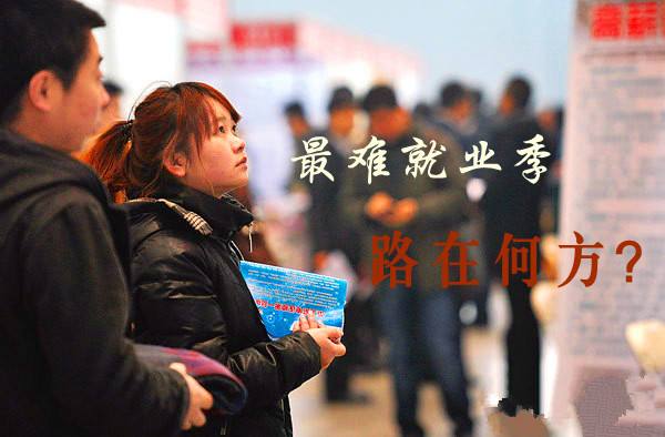 史上最難就業(yè)季，企業(yè)將新華的學(xué)生工位都安排好了