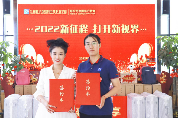 電商直播進校園,企業宣講會圓滿進行