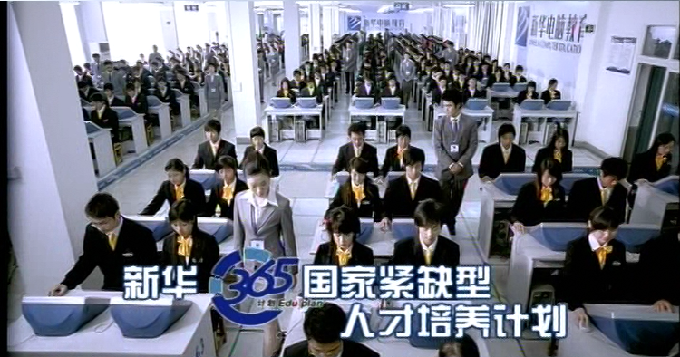 暴露年齡！這些新華老廣告詞里，有你的童年回憶！
