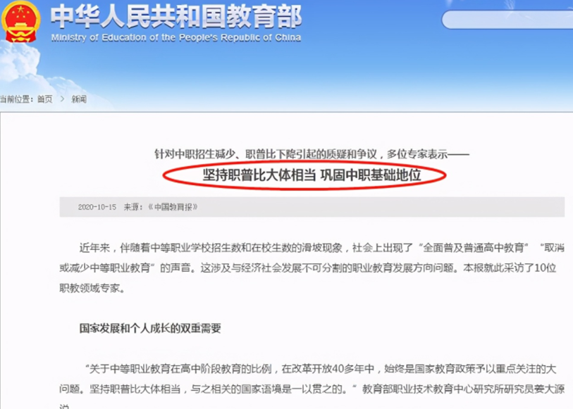 中考沒考好，能選擇復讀嗎？蘭州新華職普融通班少量名額補錄中【僅限2天】