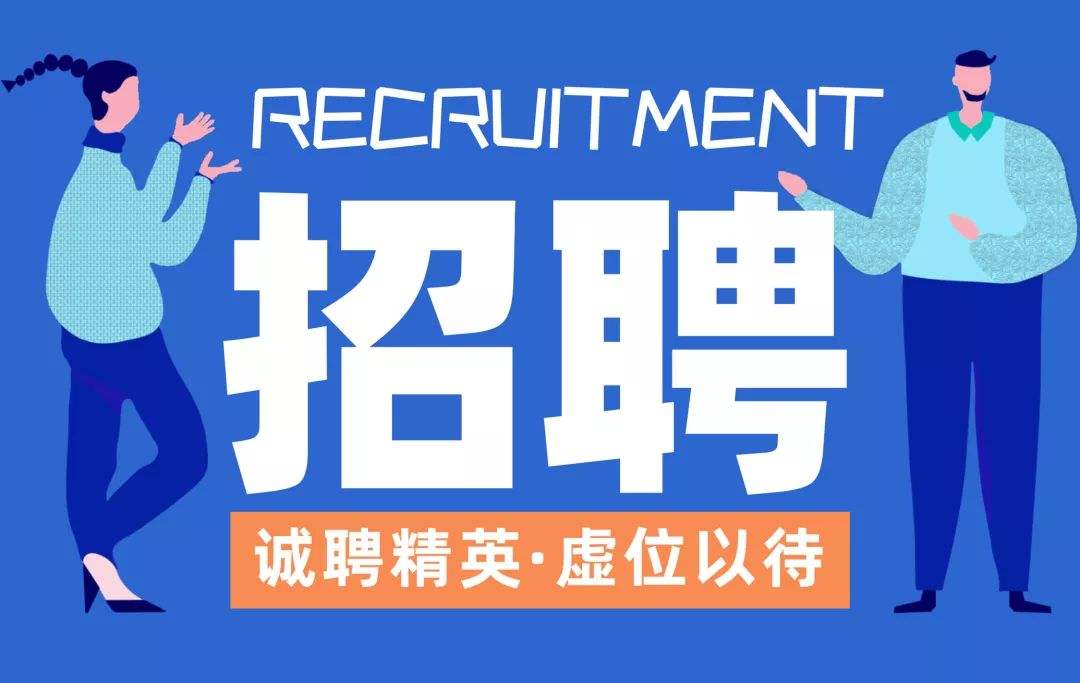 上海億魚電子商務(wù)有限公司招聘簡章