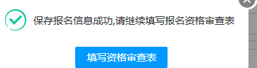 甘肅省2023年普通高考網(wǎng)上報(bào)名即將開(kāi)始