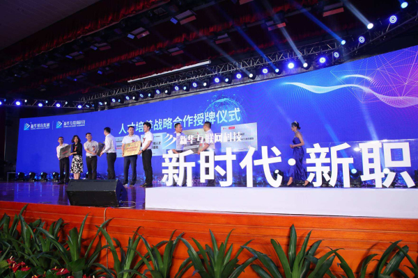 不容錯(cuò)過(guò)！上百家名企崗位預(yù)訂，這場(chǎng)發(fā)布會(huì)關(guān)系你的未來(lái)！