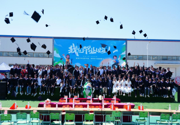 “新”夢啟航 “華”麗綻放 ──職教高考生畢業(yè)典禮