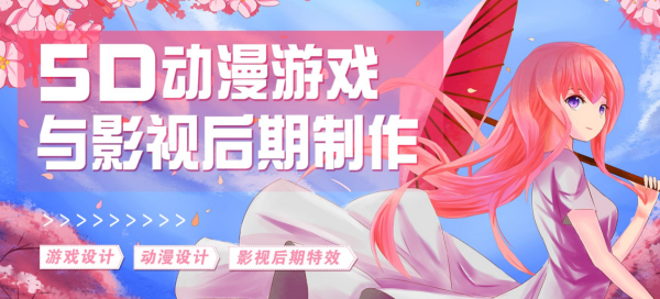 影視后期制作專業人才缺口達幾十萬,就業前景了解一下