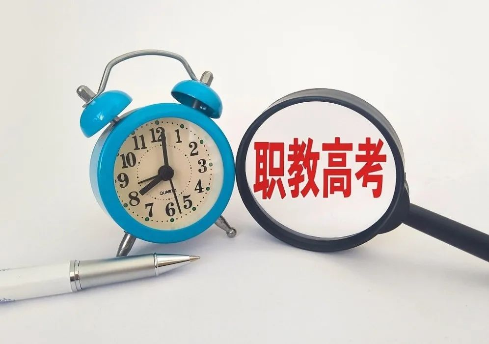 聚焦職教|中職生考大學大勢所趨，職教高考實現人生“彎道超車”