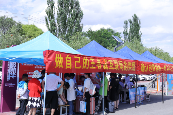 蘭州新華互聯(lián)網(wǎng)學(xué)校-職普融通附設(shè)普通高中班征集志愿填報(bào)指南