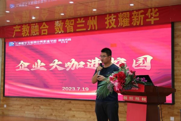 3D打印大咖走進新華  為新生講授新知識 新技能