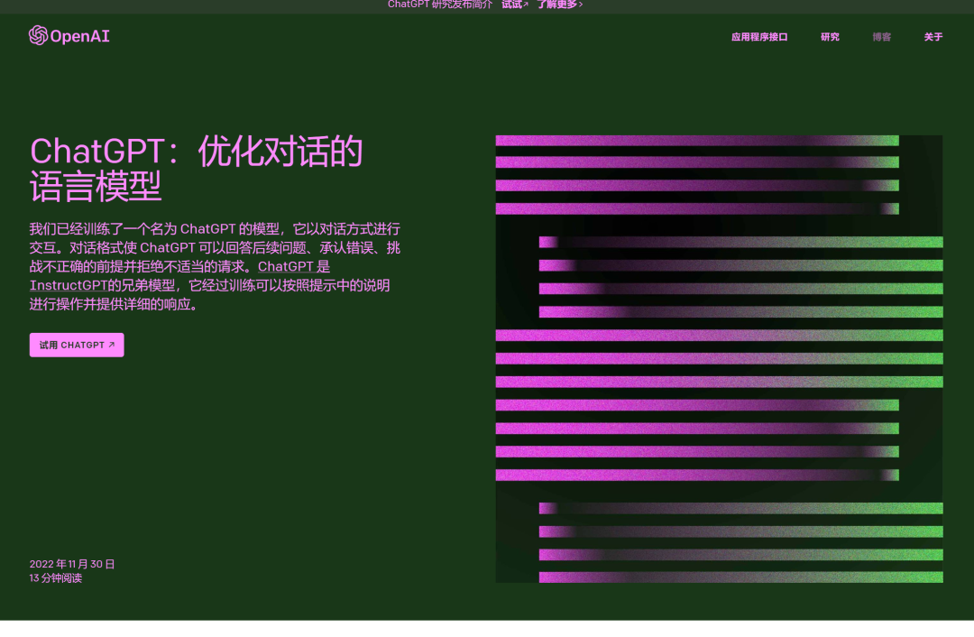 初中畢業(yè)想學(xué)互聯(lián)網(wǎng) 這個(gè)專業(yè)值得考慮