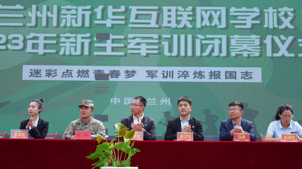 蘭州新華軍訓匯演 展示新生風采
