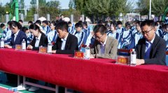 沖刺高考 為夢而戰(zhàn) 高三學(xué)生誓師大會