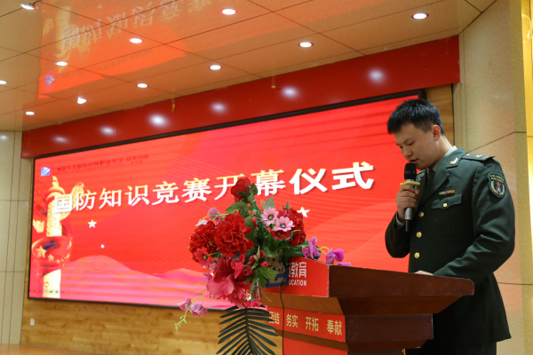 踔厲奮發強國防，勇毅前行向復興 蘭州新華國防知識競賽