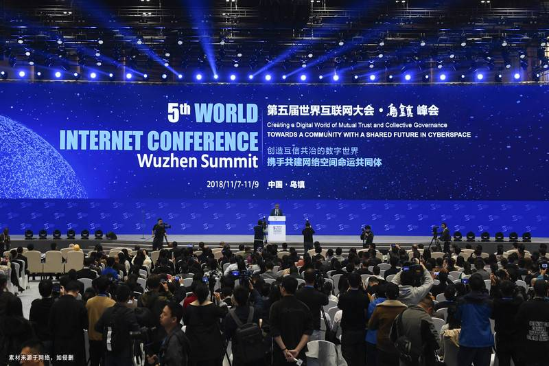 2024年初高中生選什么專業有前途,世界互聯網大會為你指點迷津