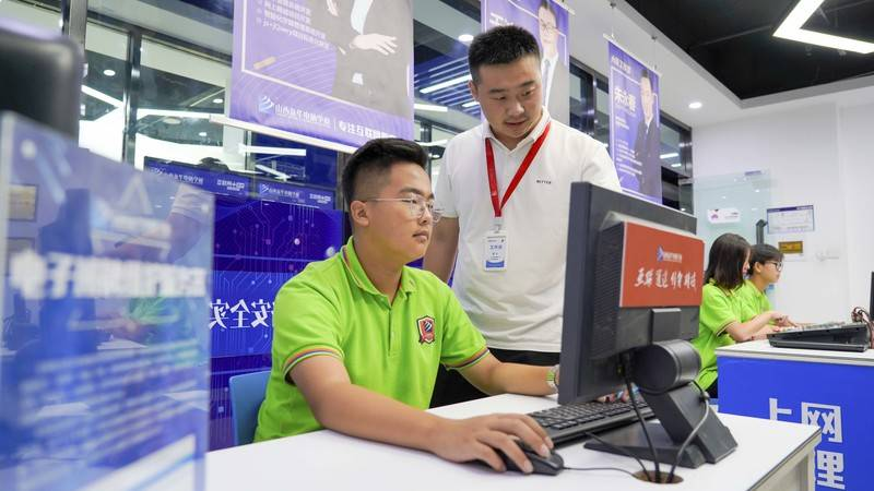 2024年初高中生選什么專業有前途,世界互聯網大會為你指點迷津