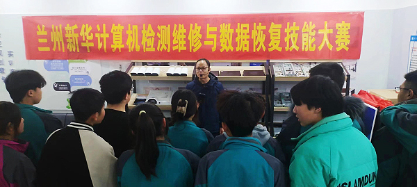技炫青春 筑夢未來 計算機檢修與數(shù)據(jù)分析技能大賽