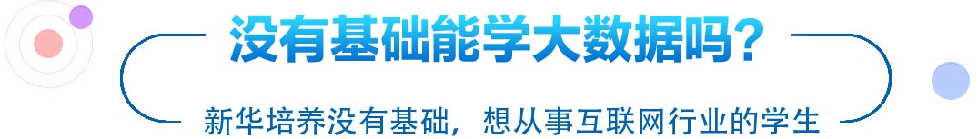 軟件開發與人工智能