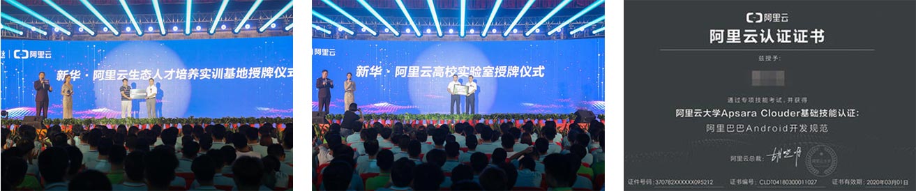 軟件開發與人工智能