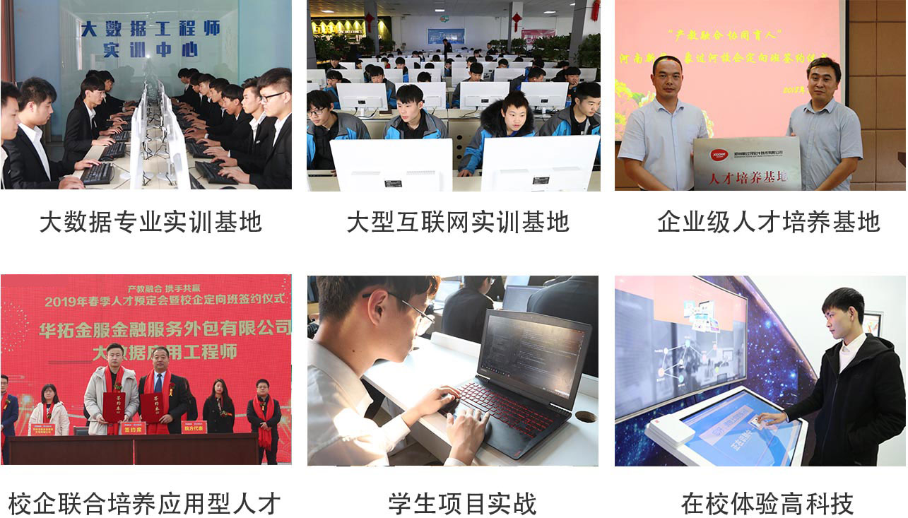 軟件開發與人工智能