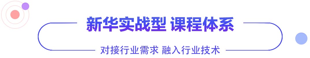 AI+數(shù)字媒體設(shè)計
