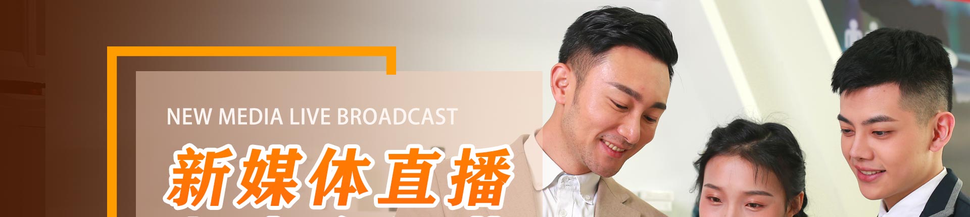 媒體直播,電子競(jìng)技