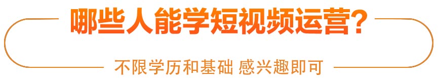學(xué)計(jì)算機(jī)，電競(jìng)學(xué)校