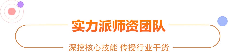 學(xué)計(jì)算機(jī)，電競(jìng)學(xué)校