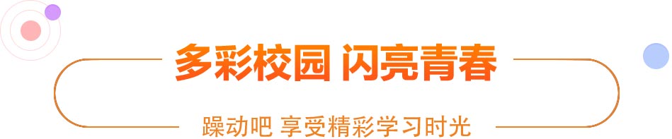 學(xué)計(jì)算機(jī)，電競(jìng)學(xué)校